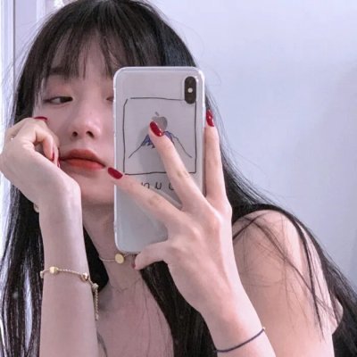 和解